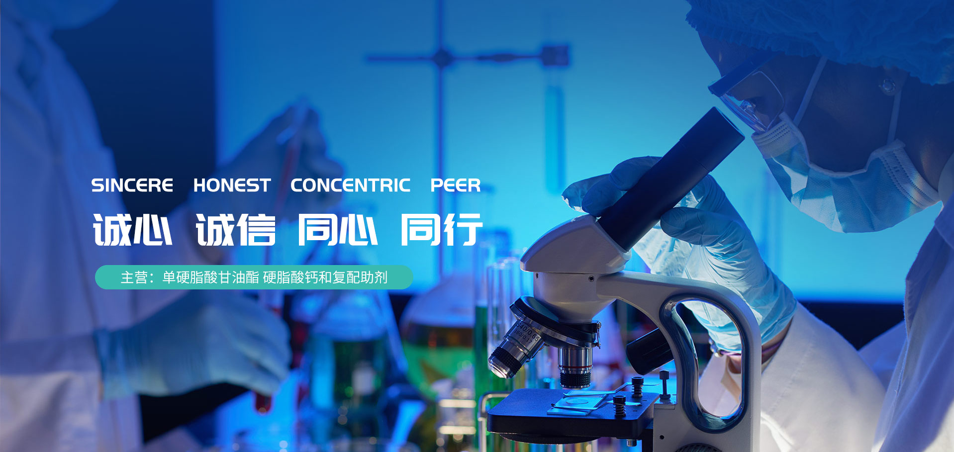 山东壹号平台生物科技有限公司