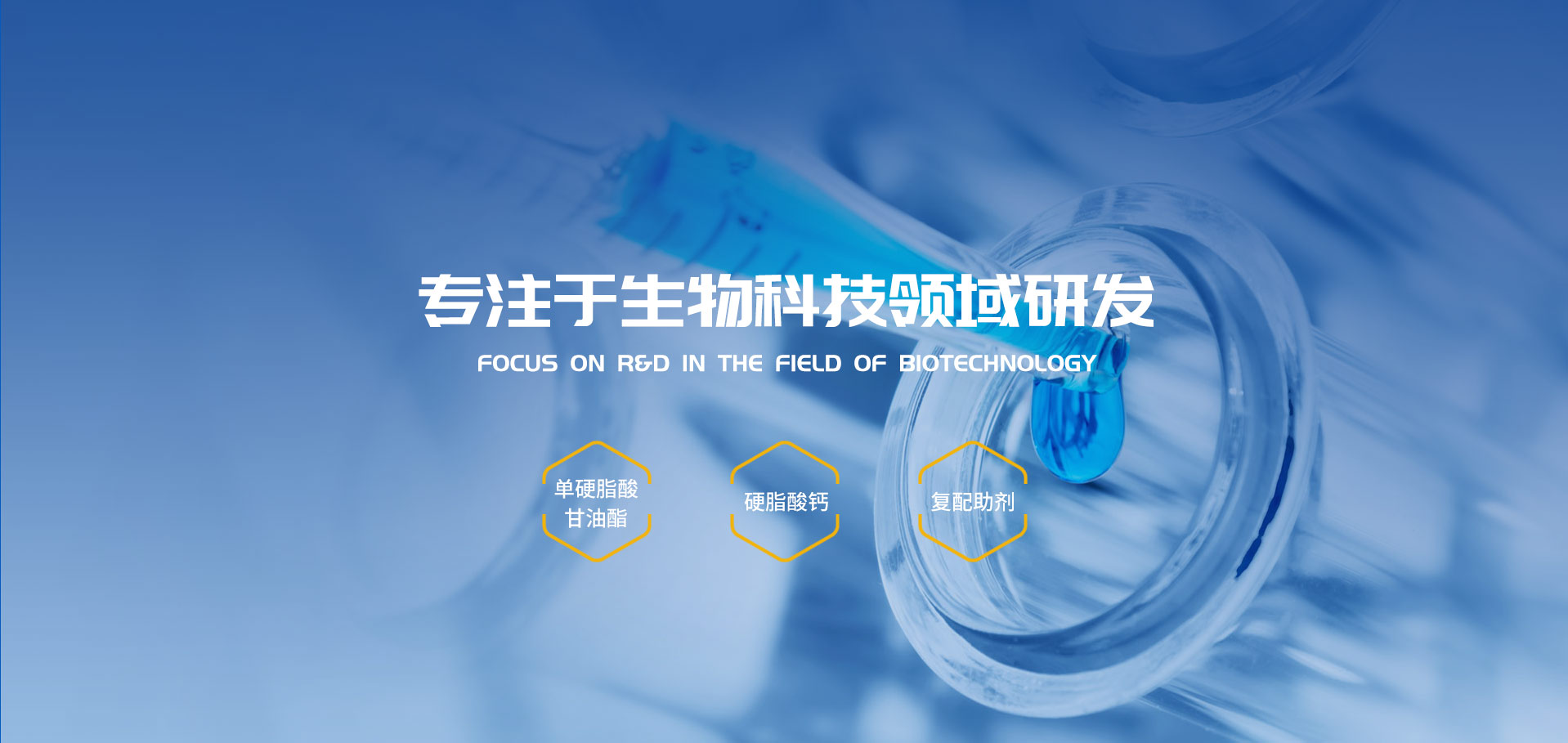 山东壹号平台生物科技有限公司